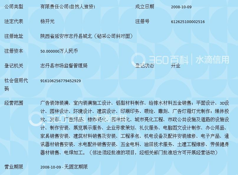 延安广告设计制作