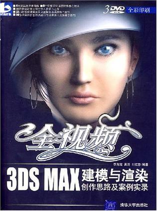 全程高清凯尔特人NBA录像集锦 带你重温绿军辉煌时刻与关键战役