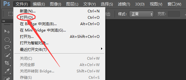 photoshop图层盖印的操作_360新知