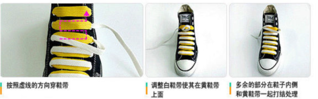 七种漂亮的系鞋带方法_360新知