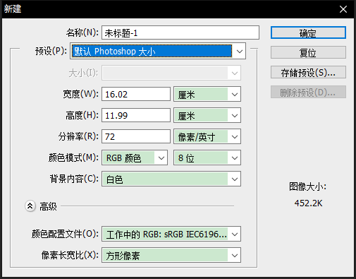 PS如何给文字填充背景_360新知
