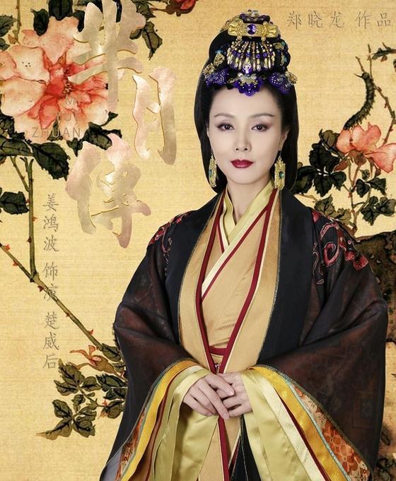 芈月传种子：探寻古代宫廷秘密的传奇之旅 (芈月传 种子)