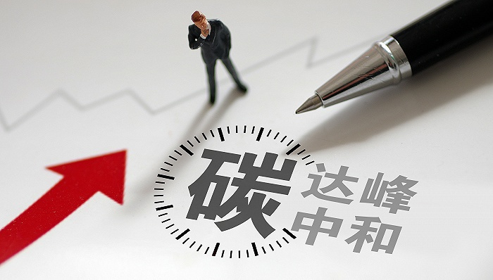 双碳图册_360百科
