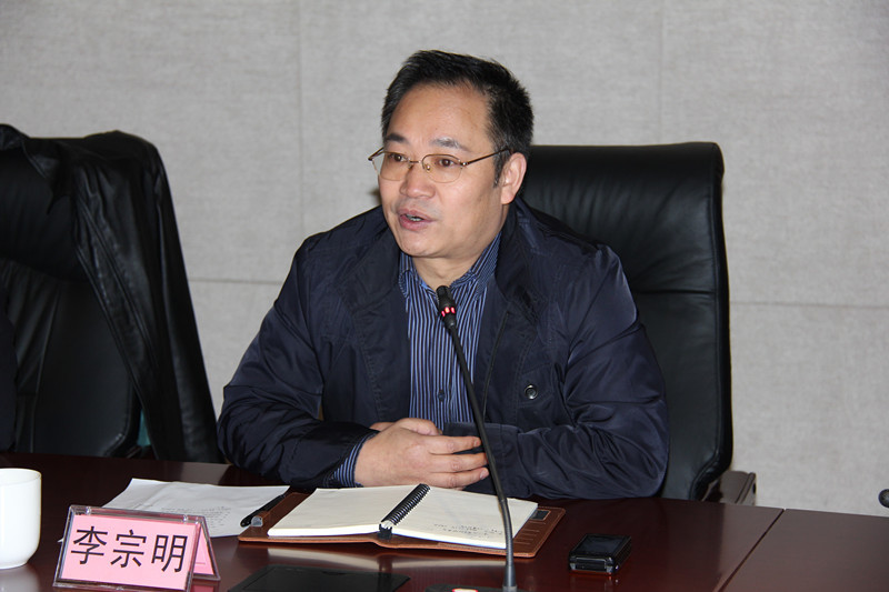 李宗明图册_360百科