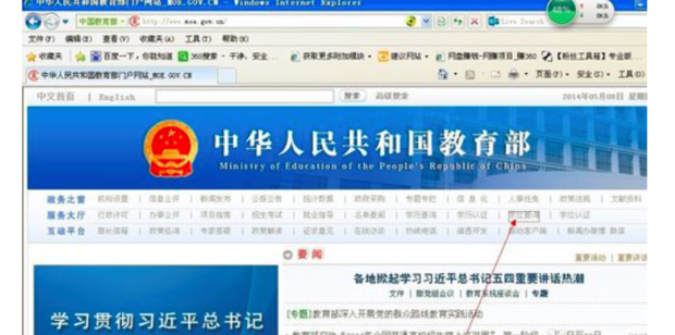 怎么验证学位证书的真伪