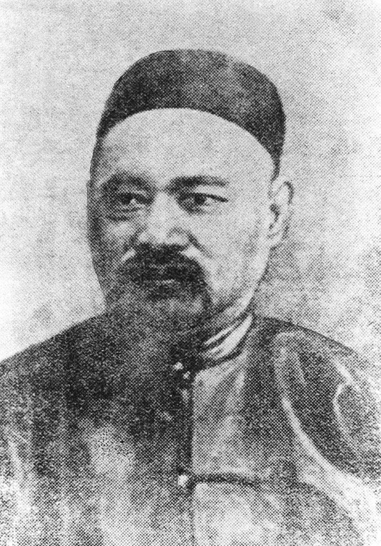 薛福成图册_360百科