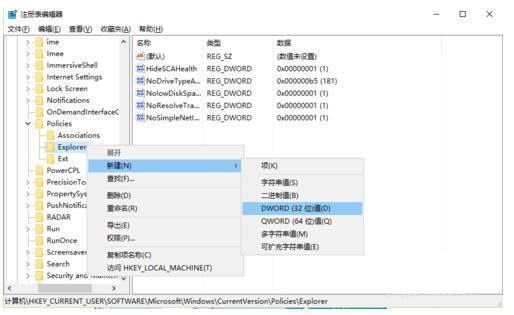怎么解决电脑不能复制粘贴_360新知