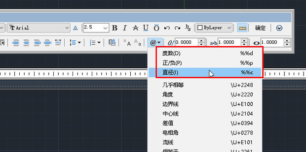 CAD如何输入“正负”“直径”“角度”殊符号_360新知