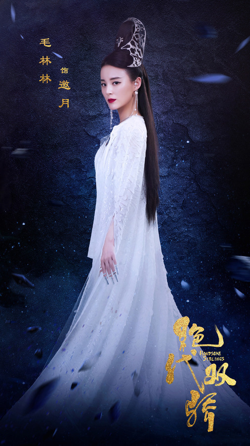 绝代双骄图册_360百科