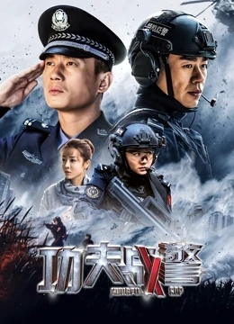 更新至42集主演:徐佳牟星徐洪浩何彥霓類型:國產劇導演:天毅年分:2020