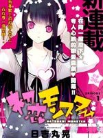 monster图册_360百科