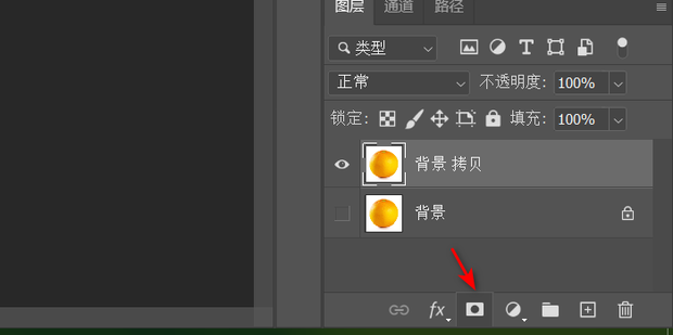 Photoshop 如何使用图层蒙版抠图_360新知