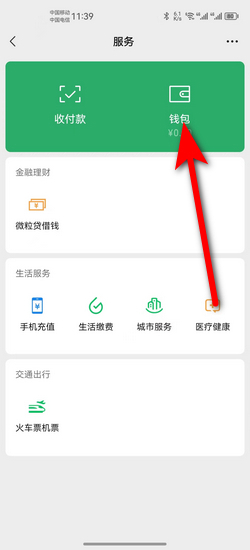 虫师