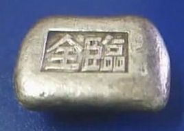 锞子图册_360百科