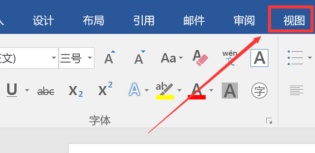 how-to-view-two-documents-side-by-side-in-word-youtube