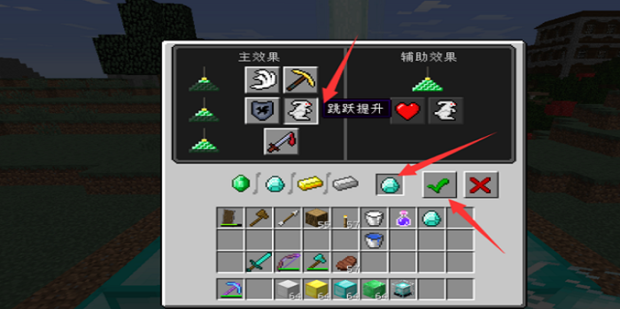 我的世界信标基座摆放方式以及怎么激活信标_360新知