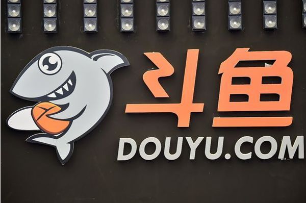 斗鱼202斗鱼 - 每个人的直播平台【官方指定平台】4年财报揭秘：电竞行业的未来与机遇共存