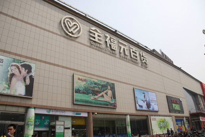 全方位解析福建服务器维修维保费用 (福 解读)-虎跃云资讯网