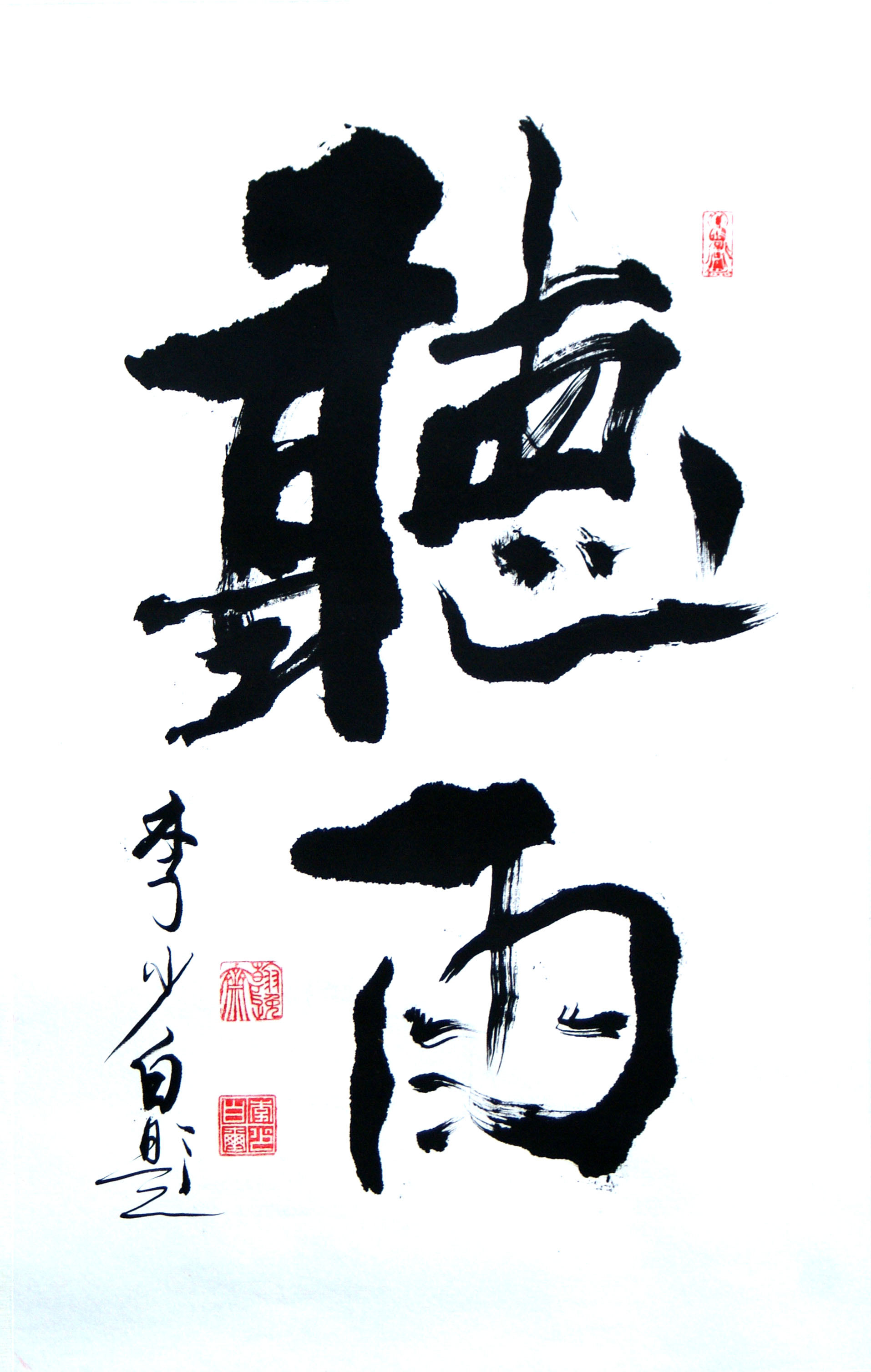 听雨图册_360百科