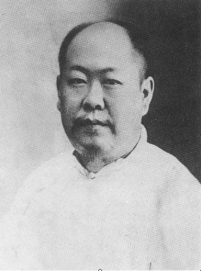 陈寅生图册_360百科