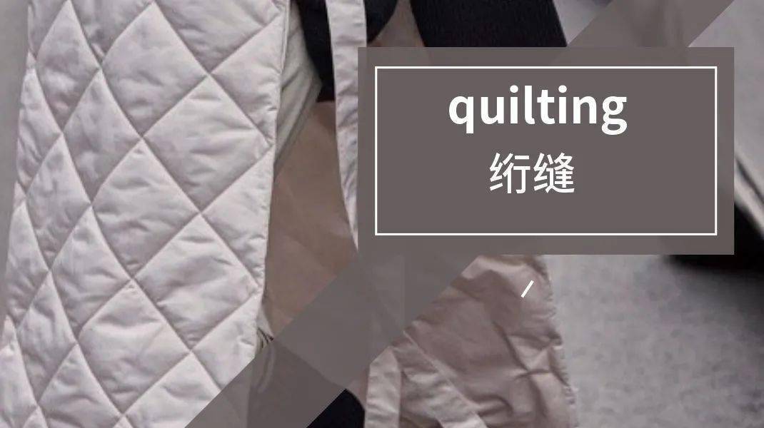 绗缝图册_360百科