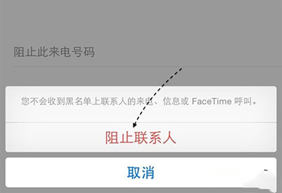 短信怎么屏蔽对方