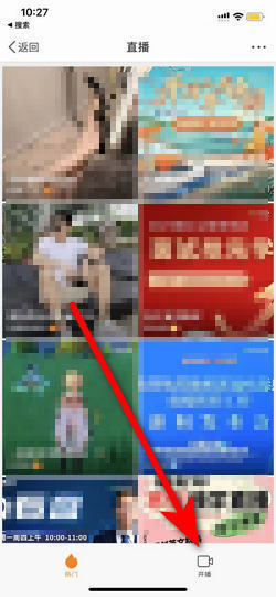 微博直播间互动：如何打造高参与度的在线交流空间 (微博直播间互动有用自己名字的吗)-初仟社区