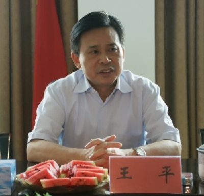 王平图册_360百科