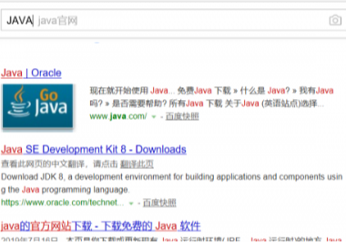 怎么给java更新_360新知