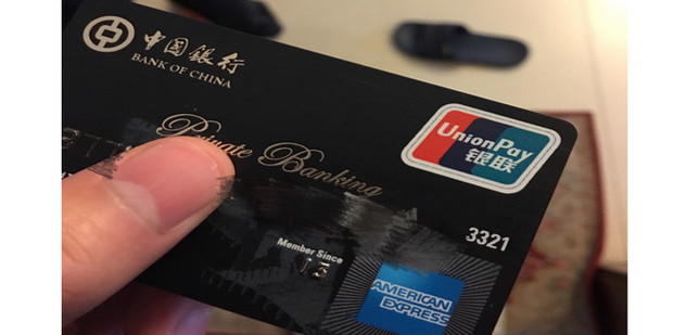 中国银行信用卡怎么注销