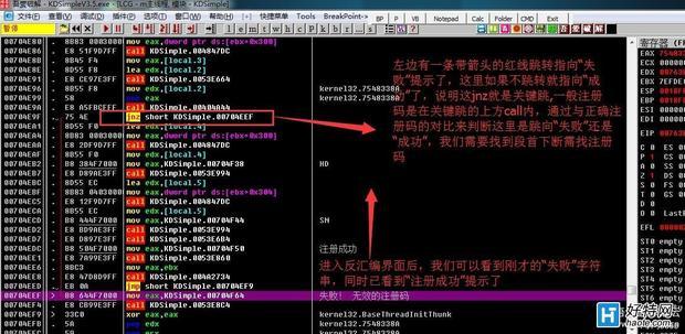 杰普快递单打印软件 简易版V3.5 追码破解版【超细图文说明】_mykuaidi管家