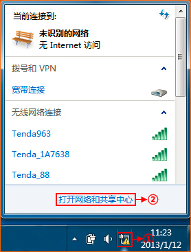 如何固定本地连接IP地址的操作方法Win7_360新知