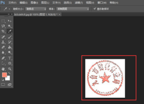 如何用ps抠公章,公章如何抠图_360新知
