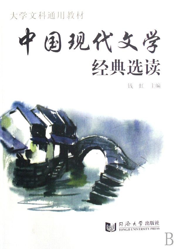 四大文学体裁图册_360百科