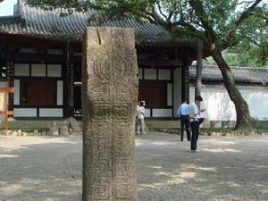 武夷宫图册_360百科