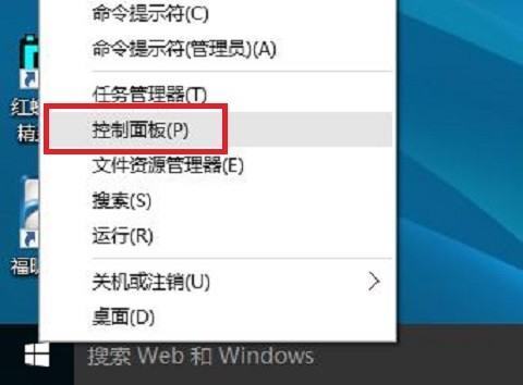 win10自带定时关机在哪