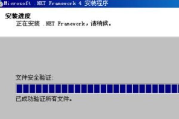Microsoft .NET Framework 4.5.2