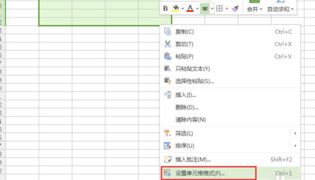 Excel部分单元格区域完全空白无边框怎么设置_360新知
