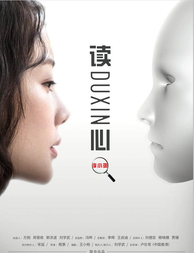 读心图册_360百科