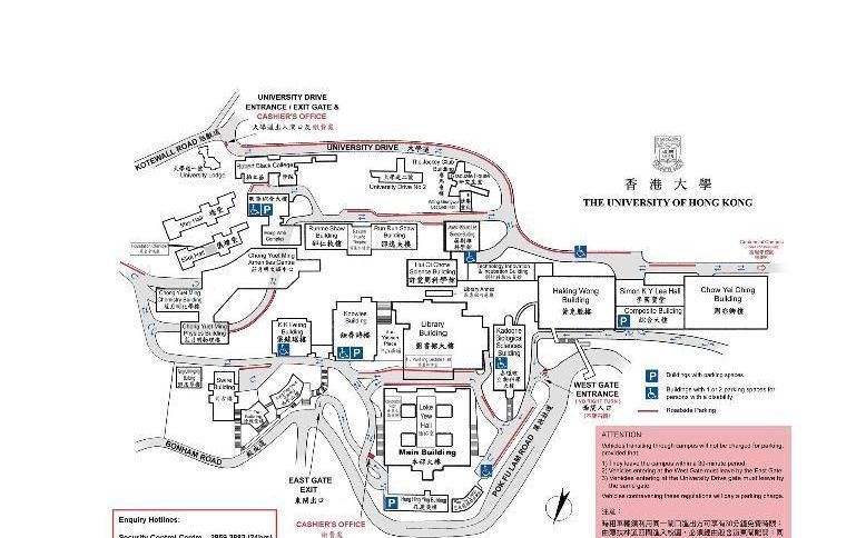 香港大学图册_360百科