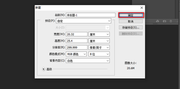 ps怎么排版图片多张_360新知