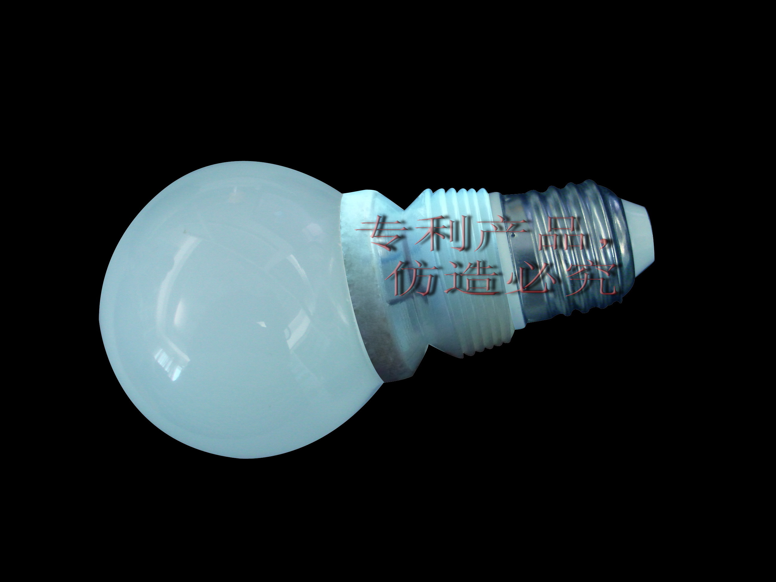 LED球泡灯图册_360百科