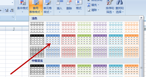 如何使用Excel表格中的数据统计_360新知
