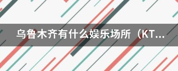 🌸【澳门天天彩免费资料大全免费查询】🌸_副局长接受老板宴请并饮酒，餐后又接受唱歌娱乐活动，被降级！局长被诫勉！