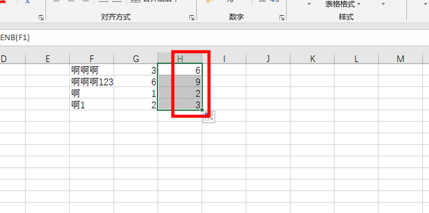Excel怎么统计字数(字符数)_360新知
