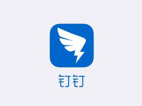 钉钉功能介绍_360新知