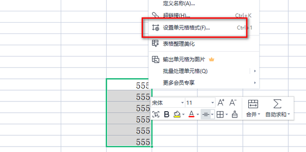 怎么在Excel中给表格批量加上文字，Excel表格怎么批量。