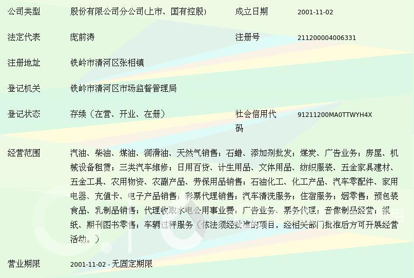 佰洋日用品：打造您的个人护理小世界