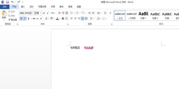 如何设置无格式粘贴快捷键_360新知