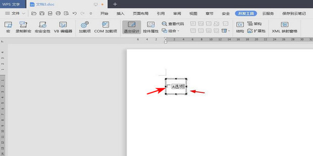 WPS怎么制作可以打勾的方框，怎么制作wps表格。